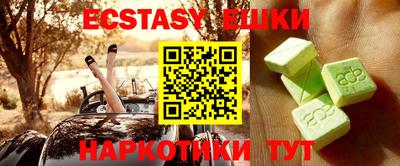 стаф Беслан