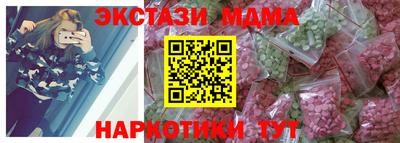 ALPHA-PVP Берёзовский