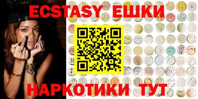 мяу мяу мука Беслан