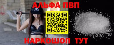 стаф Беслан