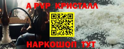 твердый Бийск