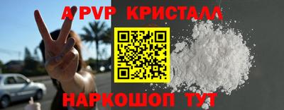 твердый Бийск