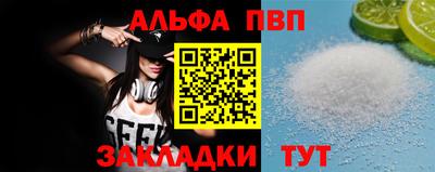 твердый Бийск