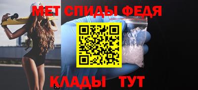 ALPHA-PVP Берёзовский