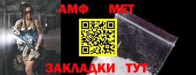 твердый Бийск