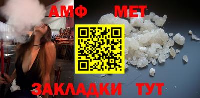 стаф Беслан