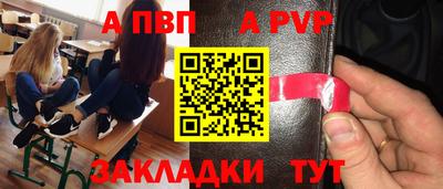 шишки Берёзовский