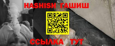 твердый Бийск