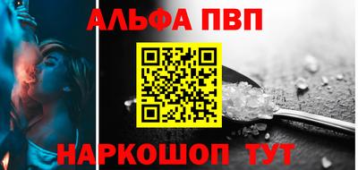 шишки Берёзовский