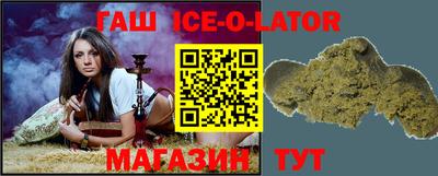 таблы Бийск