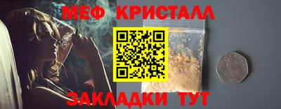 таблы Бийск