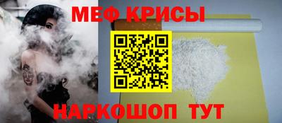 стаф Беслан