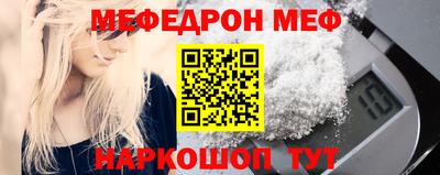 стаф Беслан