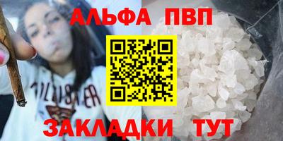 стаф Беслан