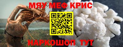 твердый Бийск
