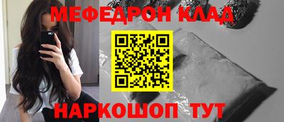 ALPHA-PVP Берёзовский