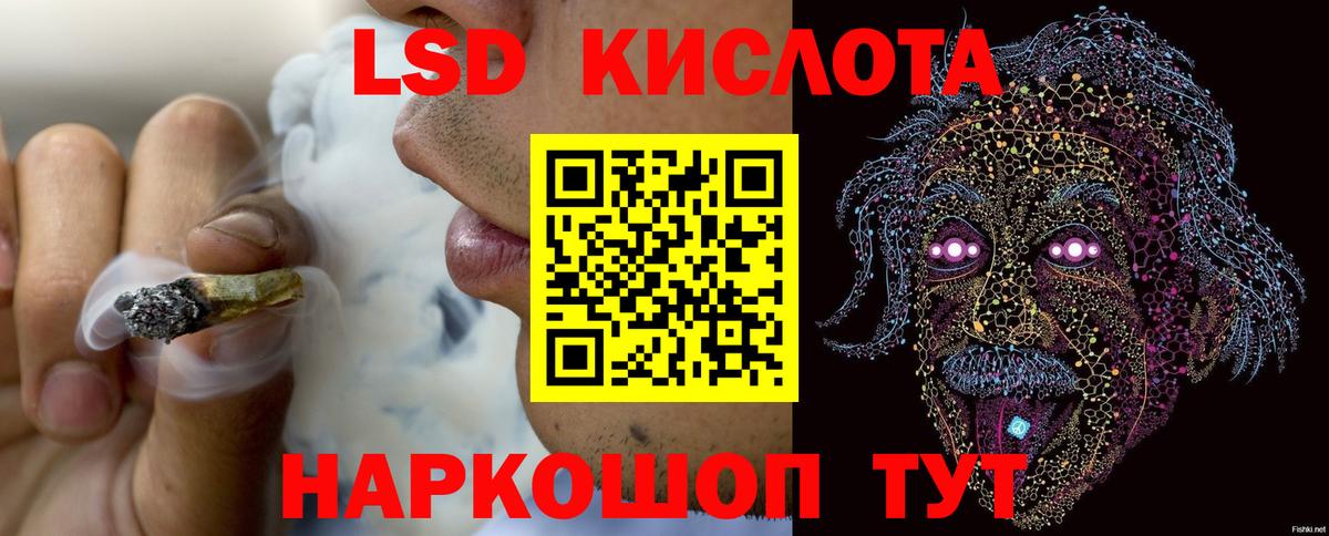 LSD-25 экстази кислота  Вход с VPN  Дубна  ЛСД экстази ecstasy 
