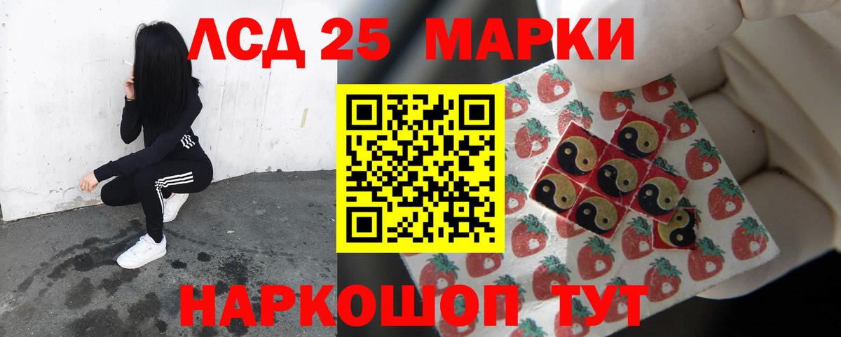 Лсд 25 экстази ecstasy Дубна