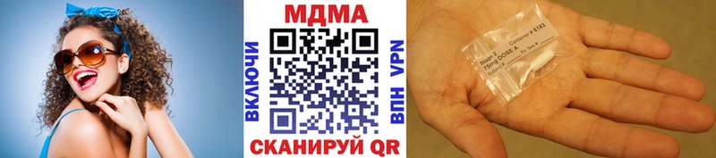 МДМА crystal  кракен маркетплейс  Дубна 