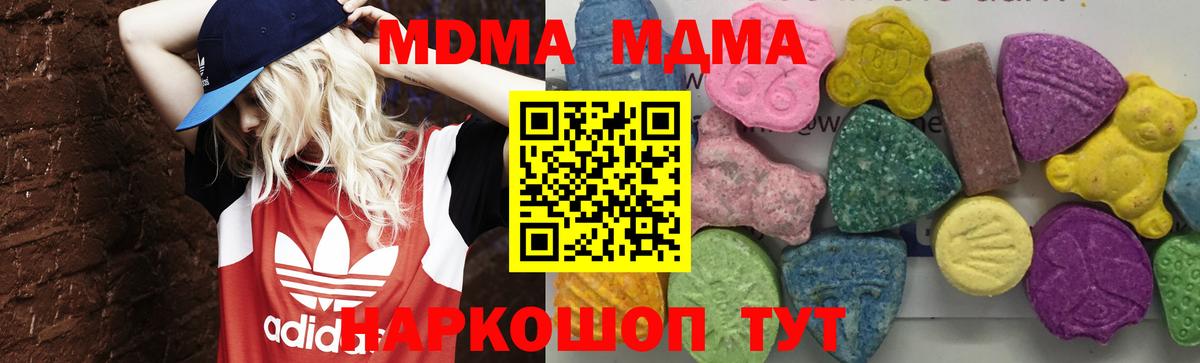 МДМА VHQ Дубна