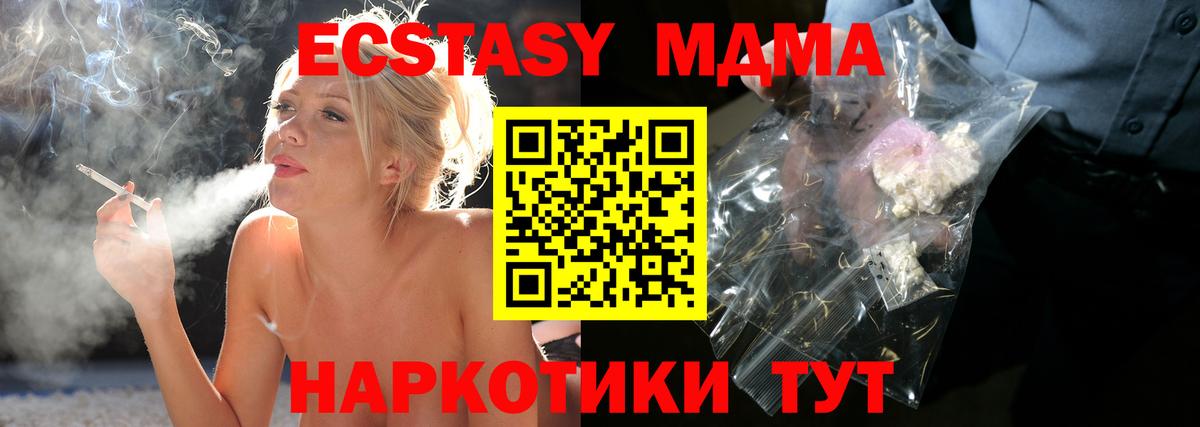 MDMA  Дубна  МДМА crystal  MDMA Molly 