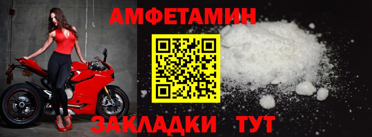 Дубна  Метамфетамин Декстрометамфетамин 99.9%  Вход с VPN  Метамфетамин Декстрометамфетамин 99.9% 
