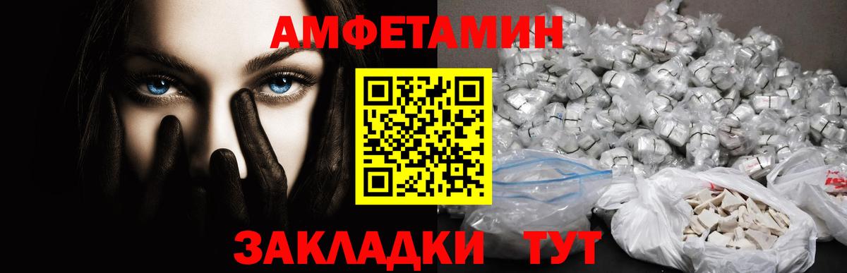 Первитин мет Дубна