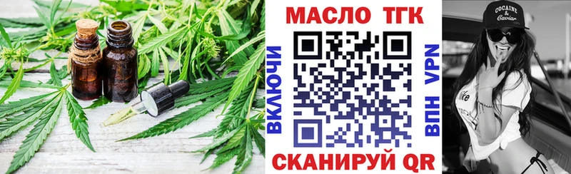 omg рабочий сайт Дубна ТГК концентрат