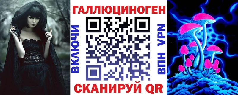 Псилоцибиновые грибы Magic Shrooms  цены наркотик  Дубна 
