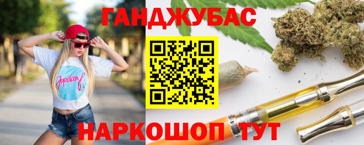 Канабис ГИДРОПОН Дубна