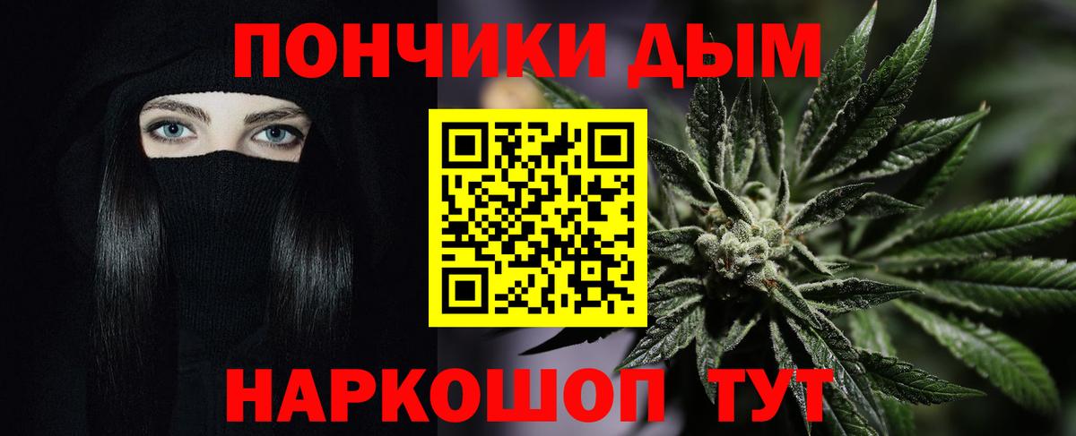 Марихуана ГИДРОПОН  Бошки Шишки THC 21%  Марихуана OG Kush  МАРИХУАНА LSD WEED  Дубна  Вход с VPN 